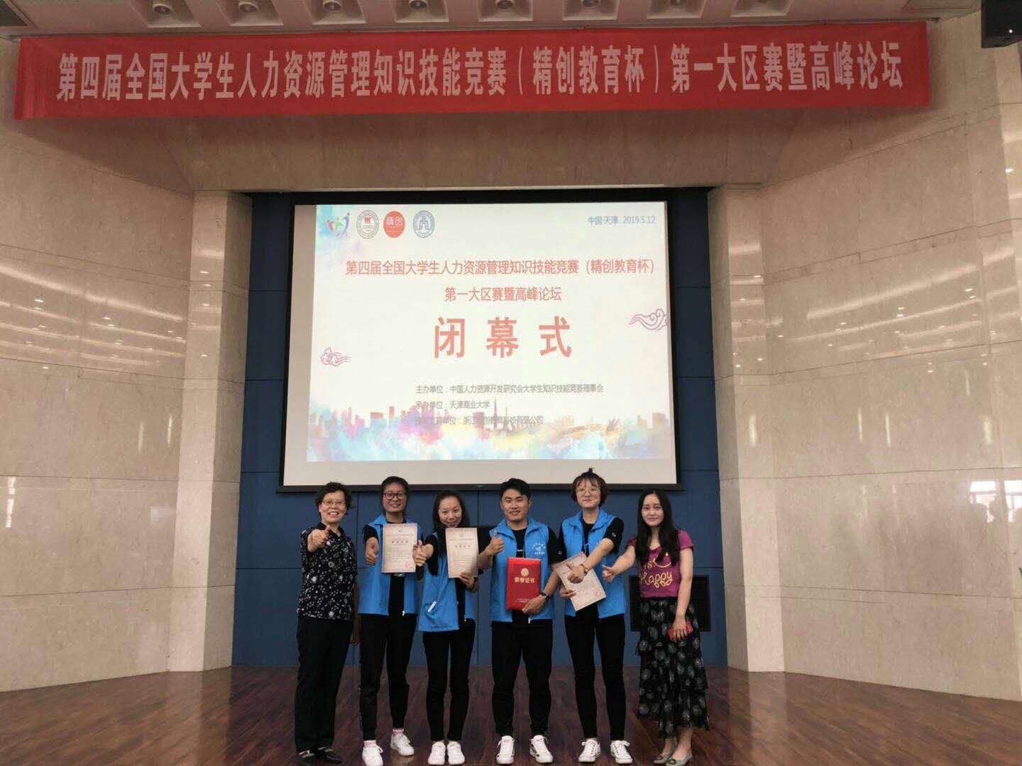 1557890000016032355.jpg 微信图片_20190515111505.jpg